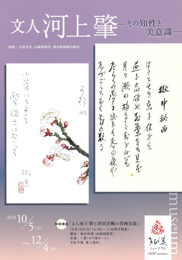 歙州門字硯】◇水波紋・眉子紋・銀線・金星点の蒼 歙州門字硯】◇水波紋・眉子紋・銀線・金星点の蒼
