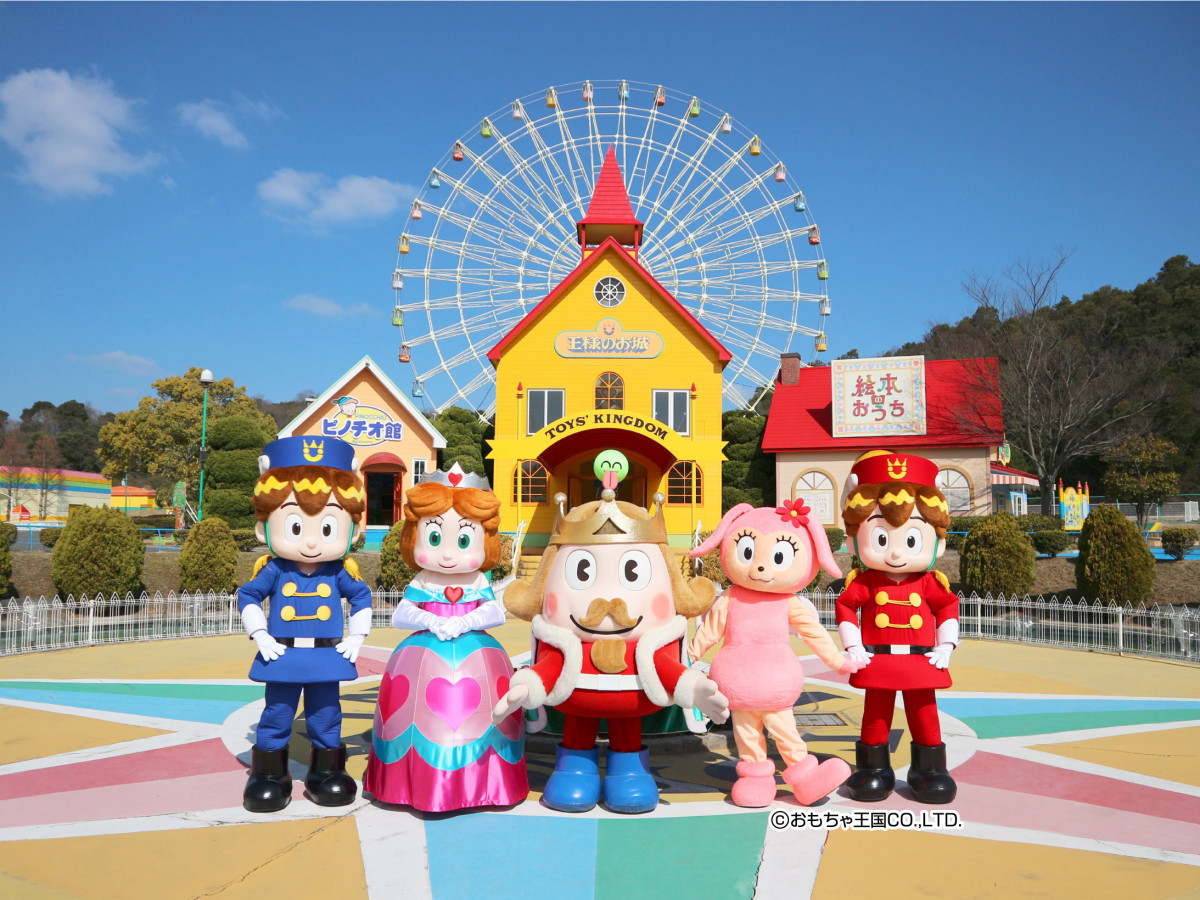 おもちゃ王国 観光スポット 岡山観光web 公式 岡山県の観光 旅行情報ならココ