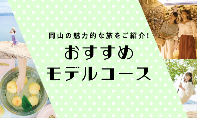 mt project 鏡野