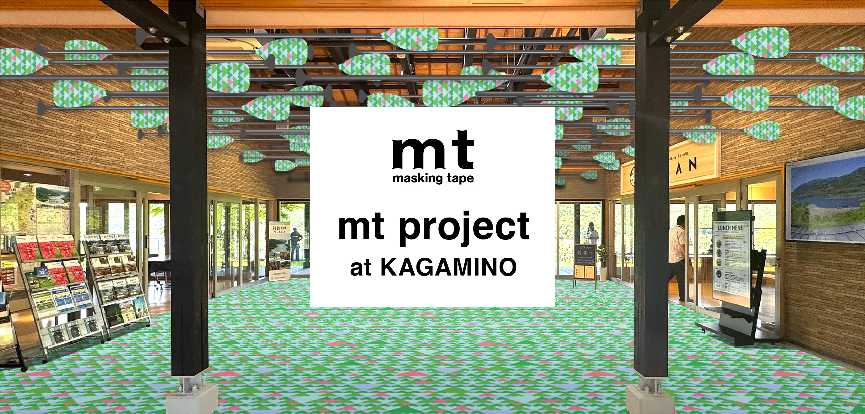 mt project at KAGAMINO