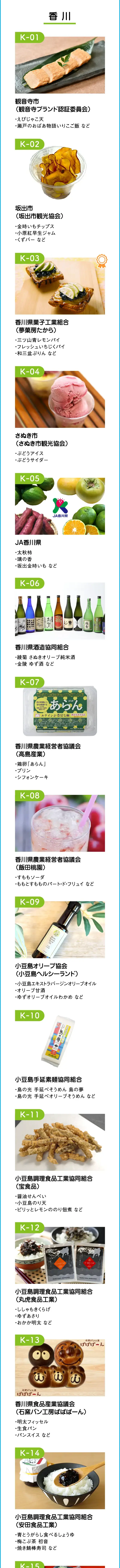 出展者のコンテンツ画像3