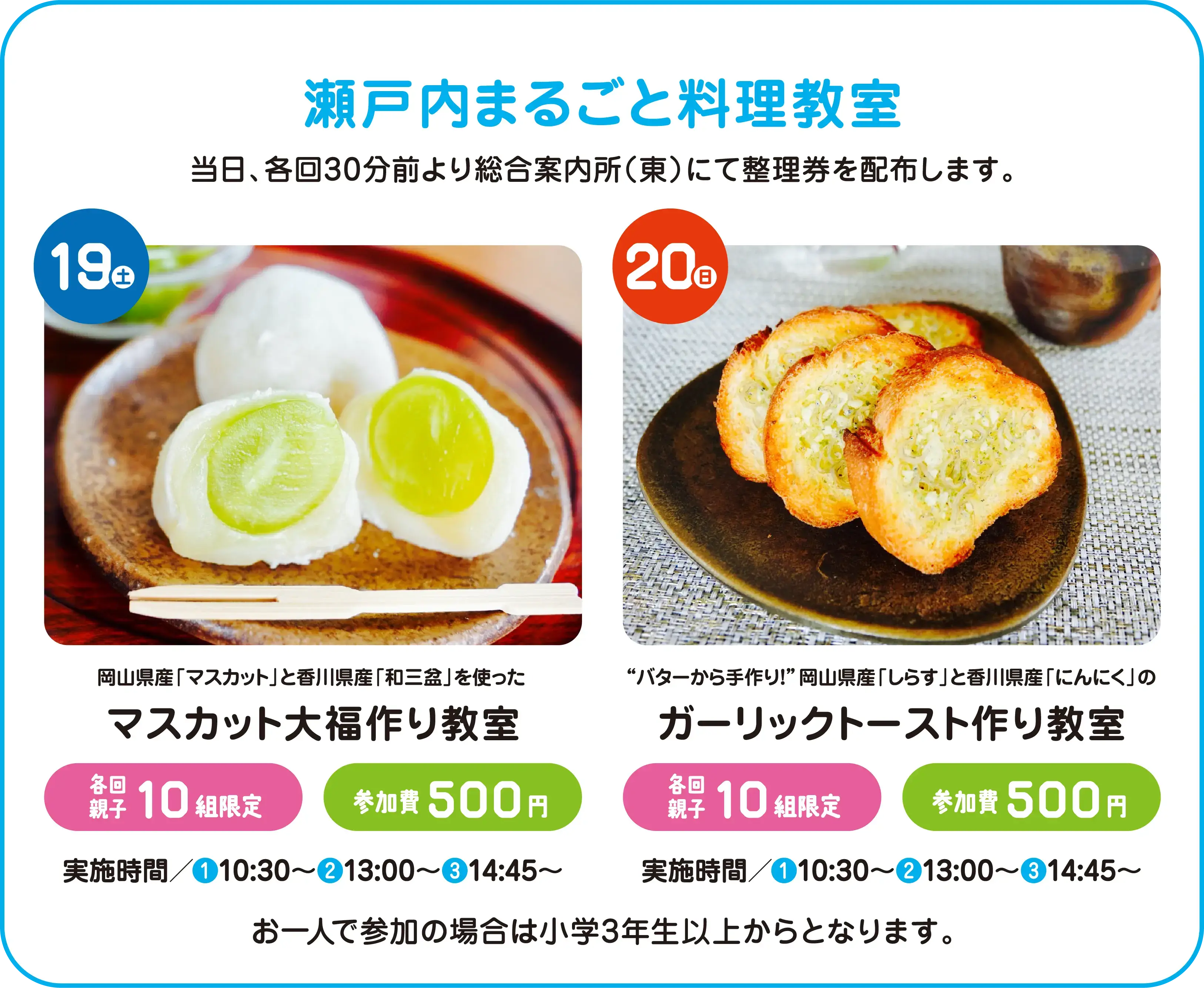 ワークショップのコンテンツ画像