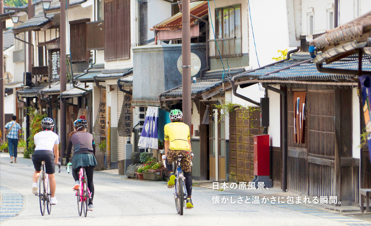 日本の原風景、懐かしさと温かさに包まれる瞬間。