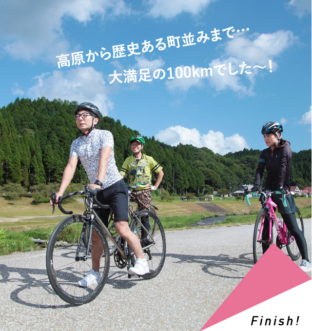 高原から歴史ある町並みまで…大満足の100kmでした～！