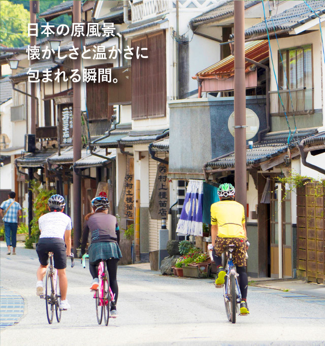 日本の原風景、懐かしさと温かさに包まれる瞬間。