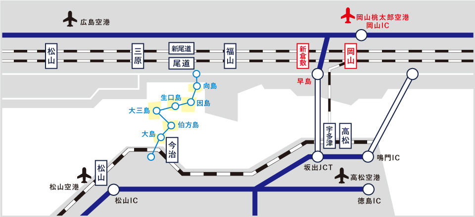 岡山県へのアクセスイメージ