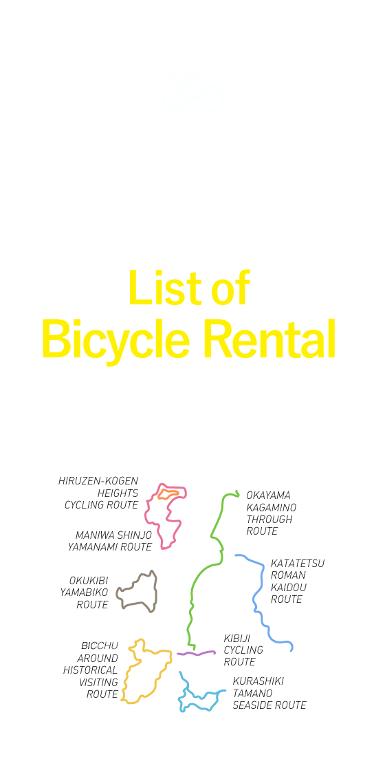 HARE IRO CYCLING OKAYAMA The Best Cycling Routes in Okayama Prefecture List of Bicycle Rental Shops offering bicycle rentals!