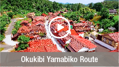 Okukibi-Yamabiko Route
