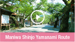 Maniwa-Shinjo-Yamanami Route
