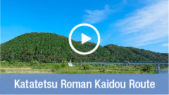 Katatetsu Romantic Road Route