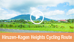 Hiruzen Kogen Heights Cycling Route