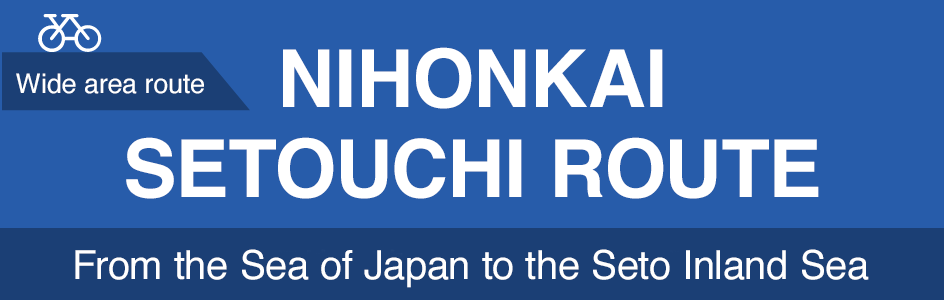 Nihonkai Setouchi Route