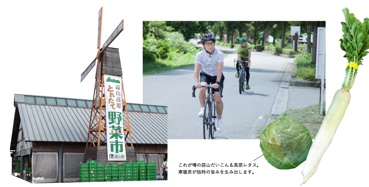 レジェンドと巡る！ハレいろライド～真庭新庄やまなみルート～｜ハレ 