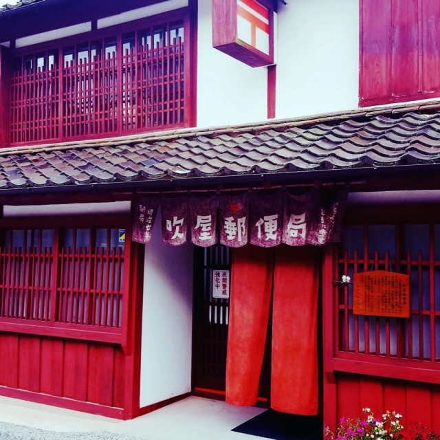高梁市・吹屋が『「ジャパンレッド」発祥の地  －弁柄  と銅  の町  ・備中吹屋 －』として日本遺産に認定されました！