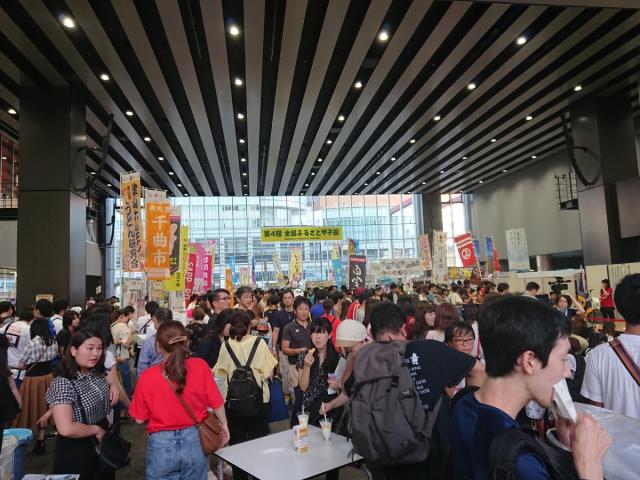 「第４回 全国ふるさと甲子園」結果報告！！