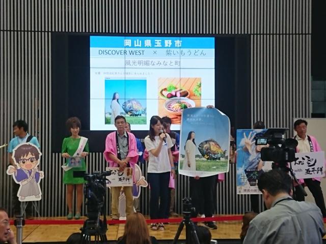 「第４回 全国ふるさと甲子園」結果報告！！