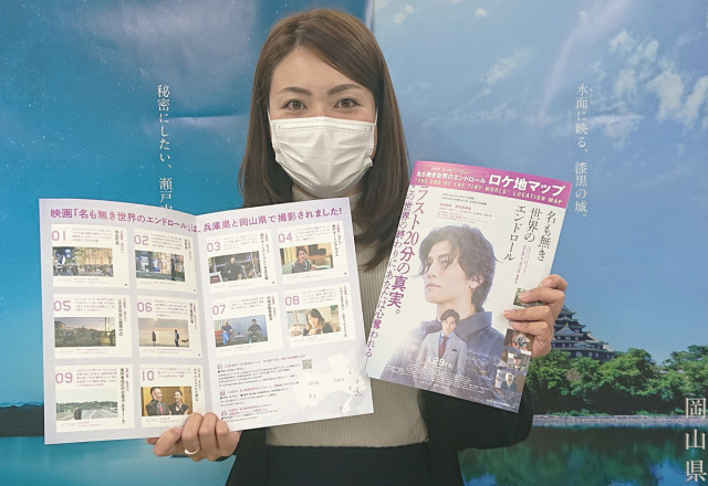 映画『名も無き世界のエンドロール』ロケ地マップ＆特集ページが完成しました！