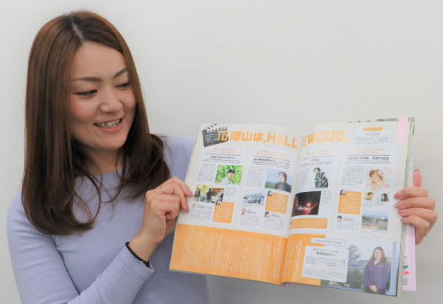 【掲載情報】タウン情報おかやま４月号