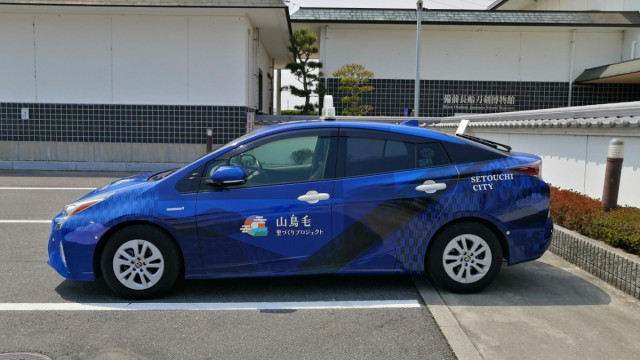 日本刀の聖地・長船に登場！ 山鳥毛ラッピングタクシー（瀬戸内市）