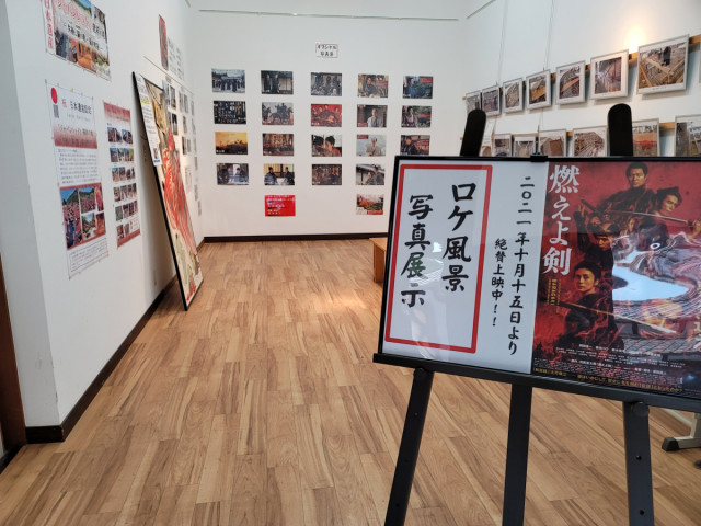 【イベント】映画『燃えよ剣』パネル展開催！