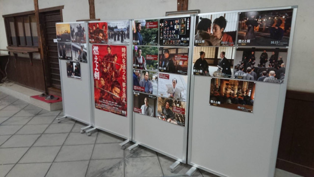 【イベント】映画『燃えよ剣』パネル展開催！