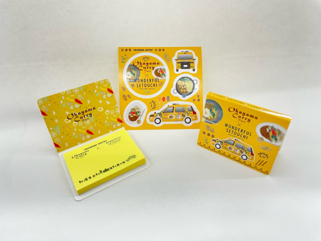 見たらきっとカレーが食べたくなる！ 黄色いボディの「岡山カレータクシー」新登場