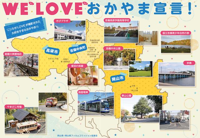 JR新宿駅　東口改札内北通路に、巨大広告が出現！