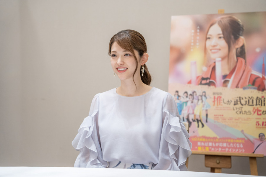 岡山が舞台！「劇場版 推しが武道館いってくれたら死ぬ」のPRで主演の松村沙友理さん来岡