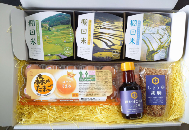 町村の謎を解いて特産品＆無料招待券ゲット！「～郷土・おかやま 12町村オンラインフェスティバル～」（9/1～10/31）
