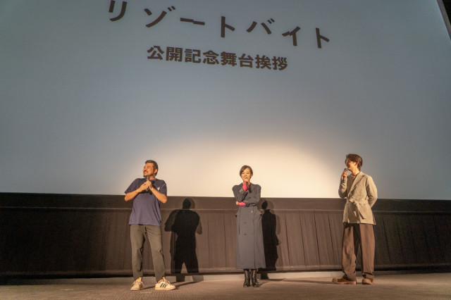 映画『リゾートバイト』公開記念舞台挨拶が行われました！