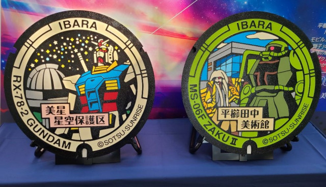 井原市にガンダムマンホール寄贈！デザインは星空保護区・美星天文台と平櫛田中美術館・鏡獅子コラボの2種類