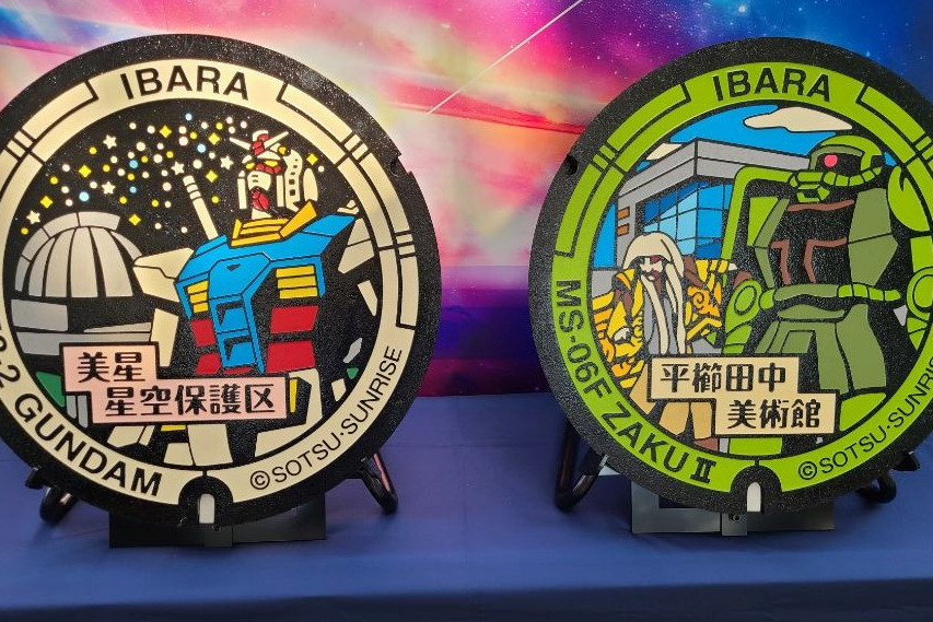 井原市にガンダムマンホール寄贈！デザインは星空保護区・美星天文台と平櫛田中美術館・鏡獅子コラボの2種類