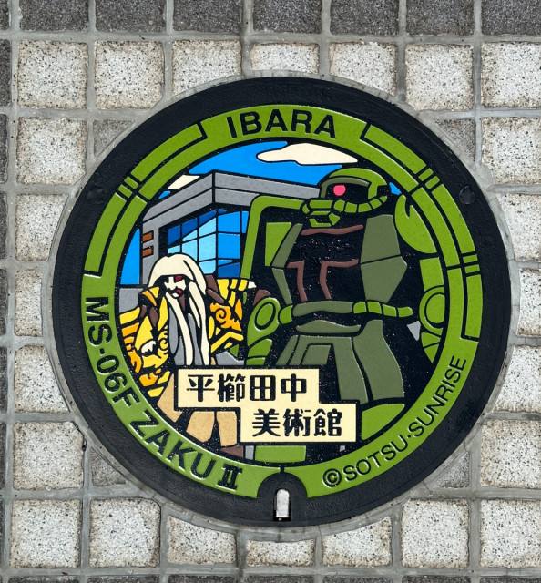 美星天文台前と平櫛田中美術館前に「ガンダムマンホール」が設置されました（井原市）