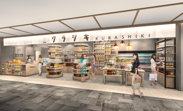 JR大阪駅直結の新商業施設「KITTE大阪」に倉敷市のアンテナショップがオープン！（7/31）