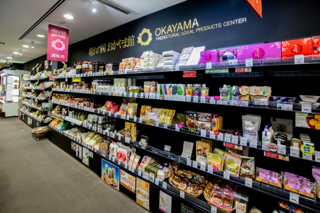 晴れの国おかやま館　販売主任（1名）／パートタイム職員（若干名）募集