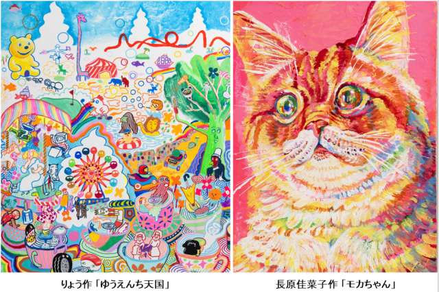 岡山で初開催！「HAPPY SMILE ART in 三井ガーデンホテルズ」4/18～6/30