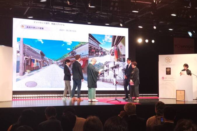 「真庭市勝山の暖簾」が『COOL JAPAN AWARD 2025』を受賞！