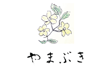 【エキストラ募集】山崎樹一郎監督最新作「やまぶき」