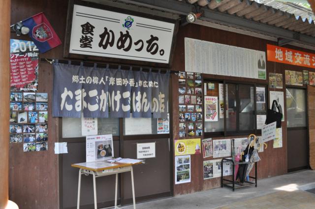 「ワールドビジネスサテライト」でたまごかけごはんのお店「食堂かめっち。」が紹介されます！