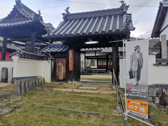 高梁市に「お帰り 寅さん」♪