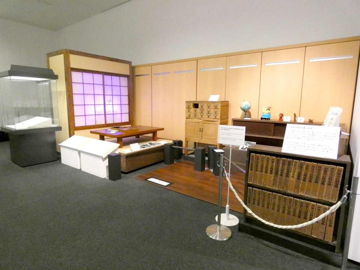 常設展（坪田譲治とおかやま）