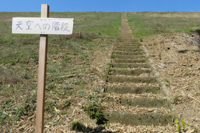 ぐるっと’杉谷の里山’巡り