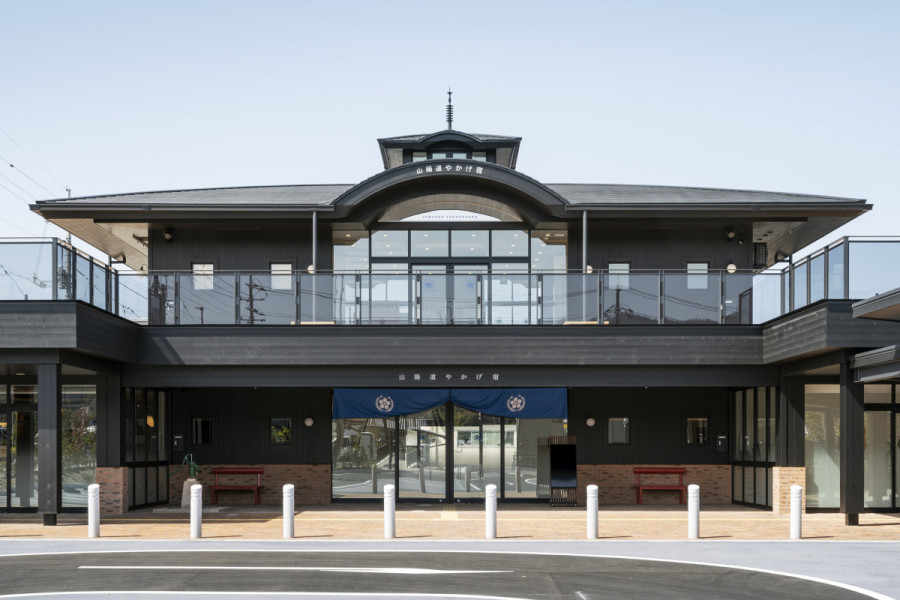 道の駅山陽道やかげ宿