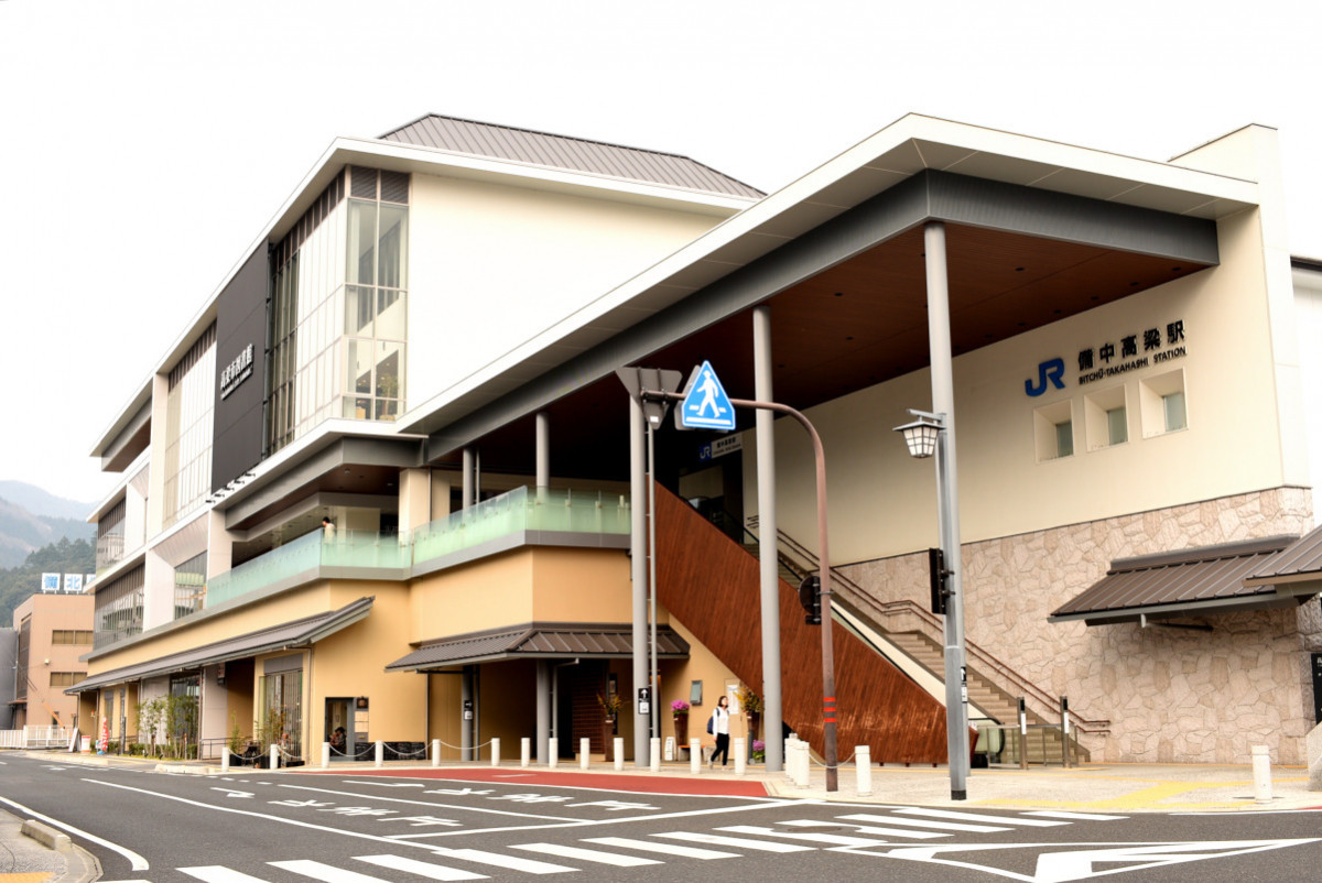 JR備中高梁駅