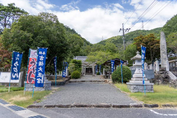 吉備真備公園