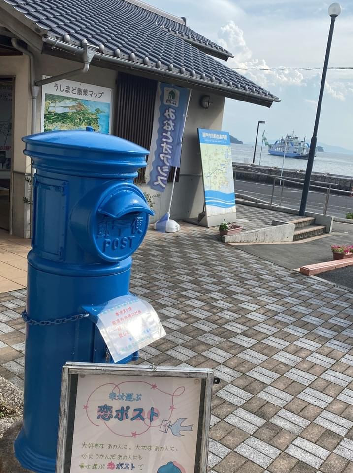 きらり館　青ポスト
