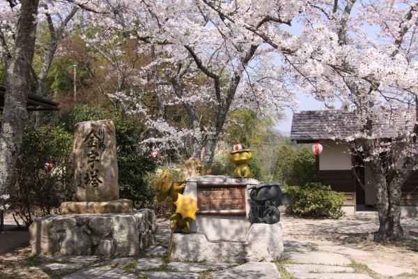 川柳公園・川柳の小径