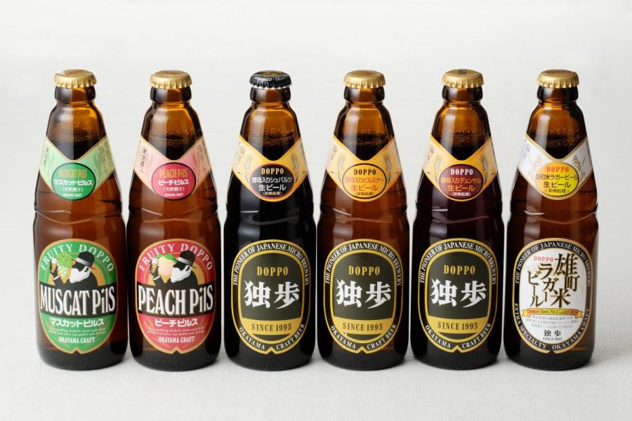 岡山の地ビール