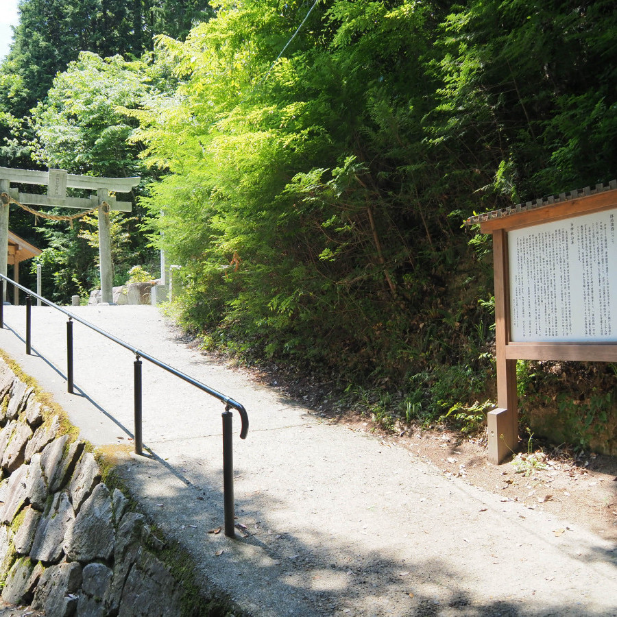 サムハラ神社