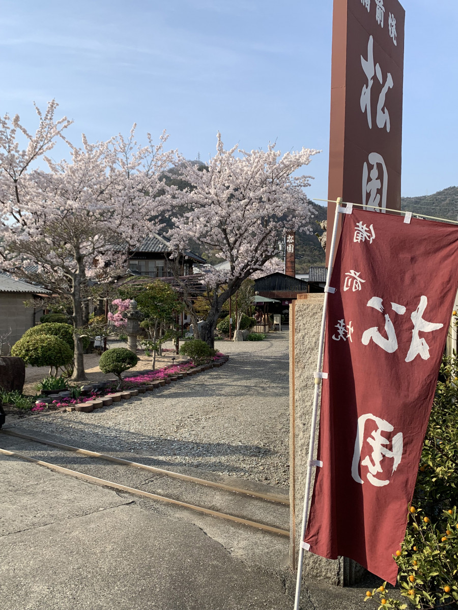 門付近